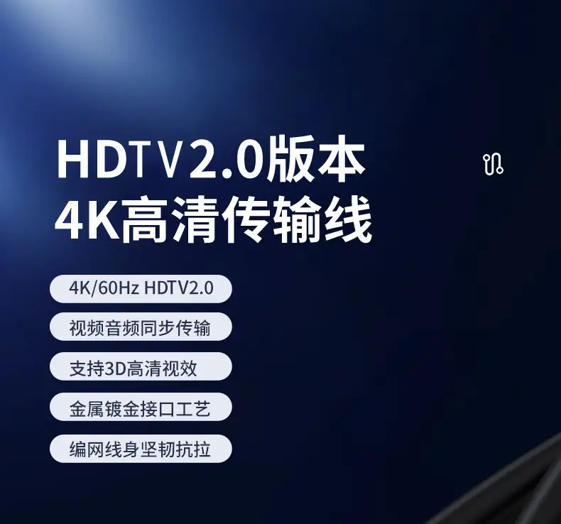 4K HDMI Cable for PC TV Projector Set — feature 5