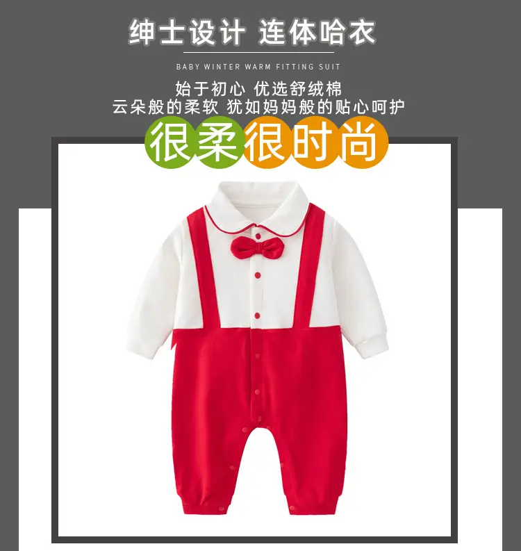 Red Little Dress Baby Jumpsuit Spring Autumn Gentleman Style — feature 1