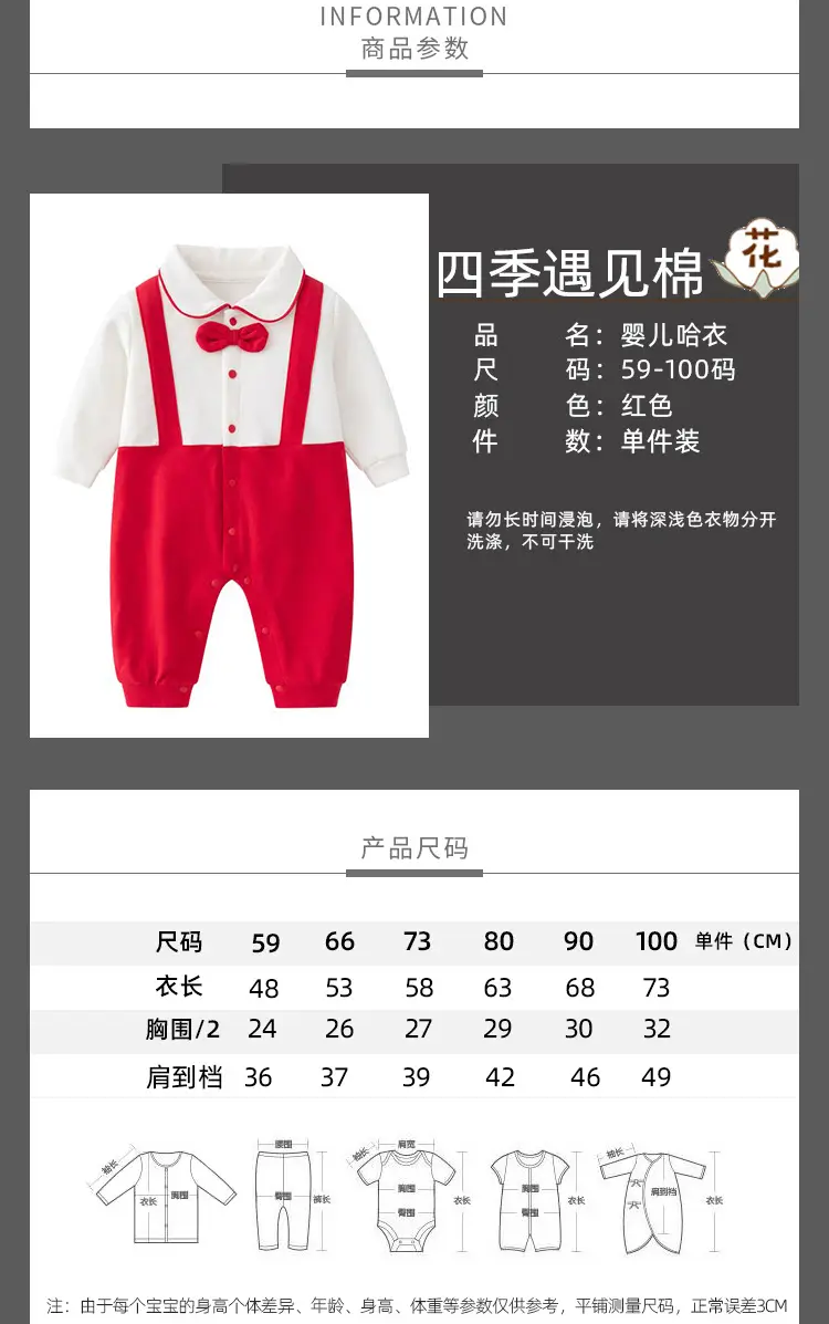 Red Little Dress Baby Jumpsuit Spring Autumn Gentleman Style — feature 2