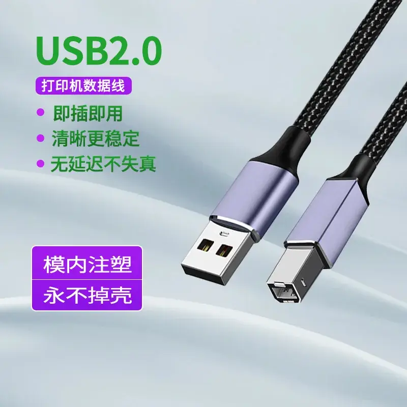 USB2.0 Braided Black Cable for Printer & Printing - Image 5