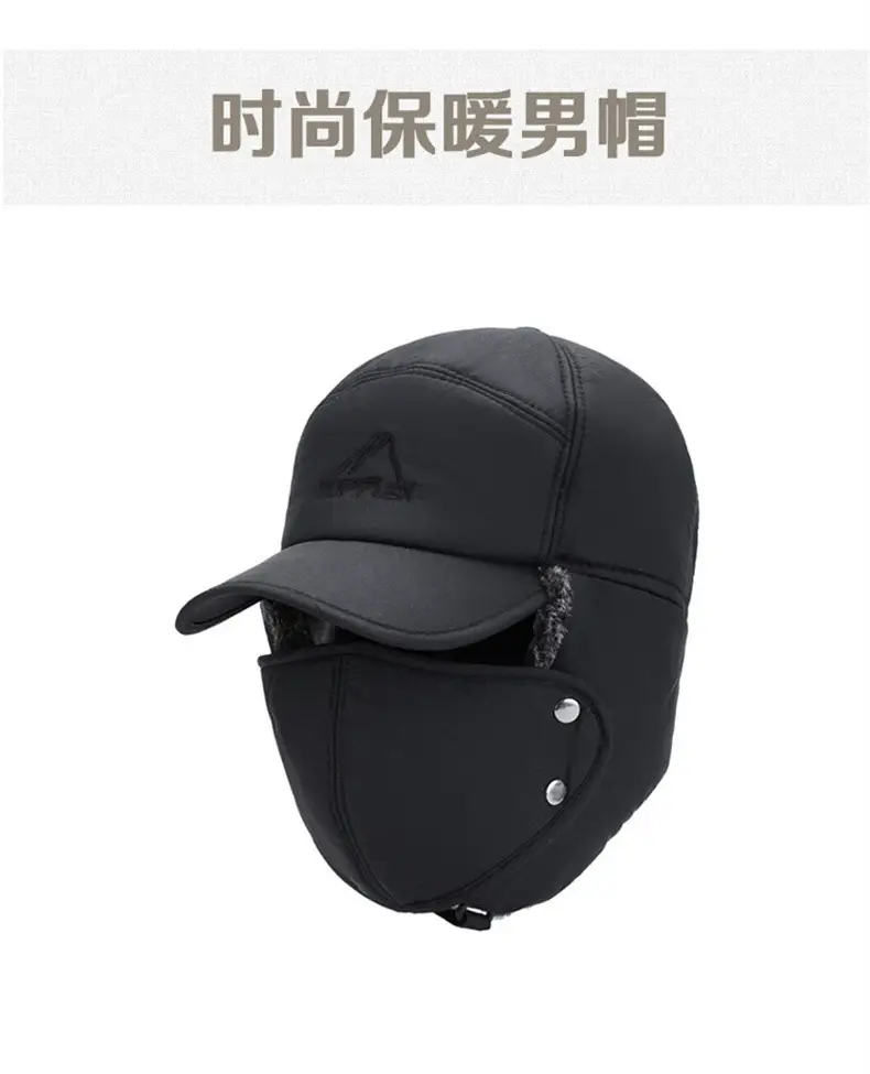 Winter Fleece Lined Cap for Men, Thickened Heattech Cold-Proof — feature 1