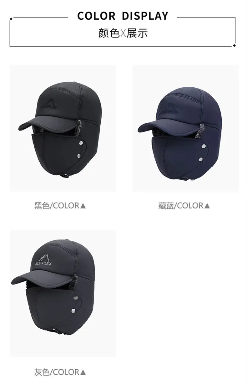 Winter Fleece Lined Cap for Men, Thickened Heattech Cold-Proof — feature 10