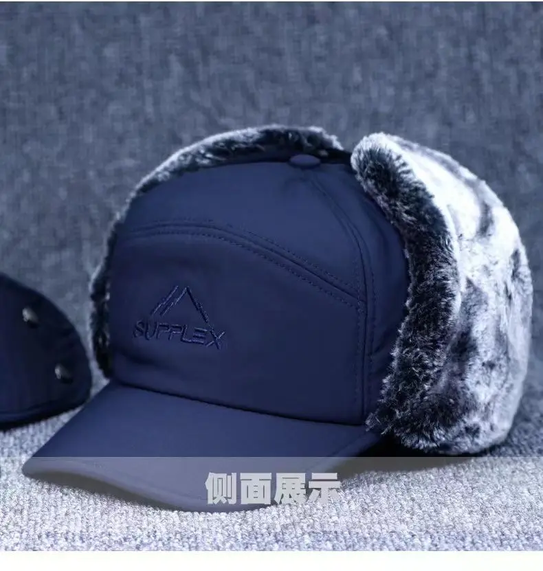 Winter Fleece Lined Cap for Men, Thickened Heattech Cold-Proof — feature 19