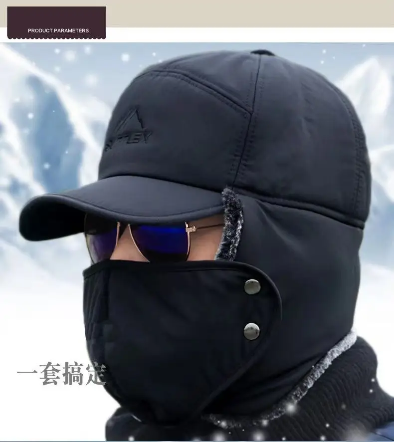 Winter Fleece Lined Cap for Men, Thickened Heattech Cold-Proof — feature 3