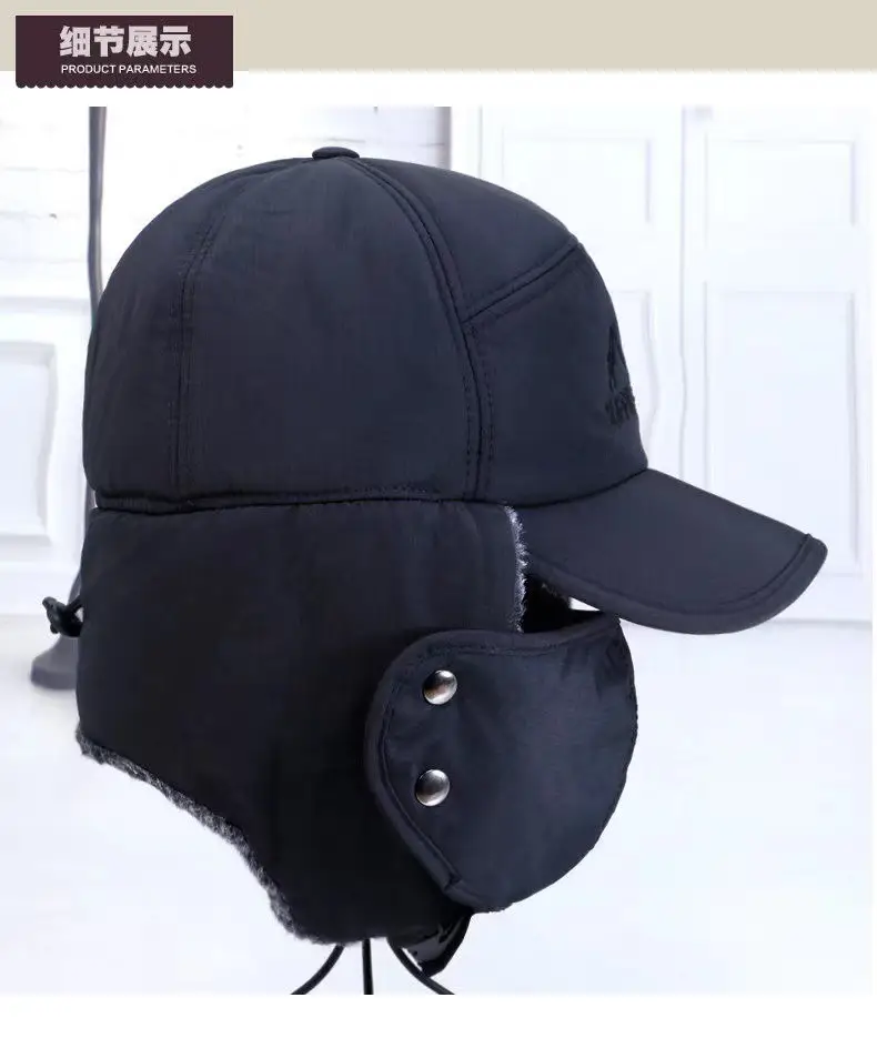 Winter Fleece Lined Cap for Men, Thickened Heattech Cold-Proof — feature 6