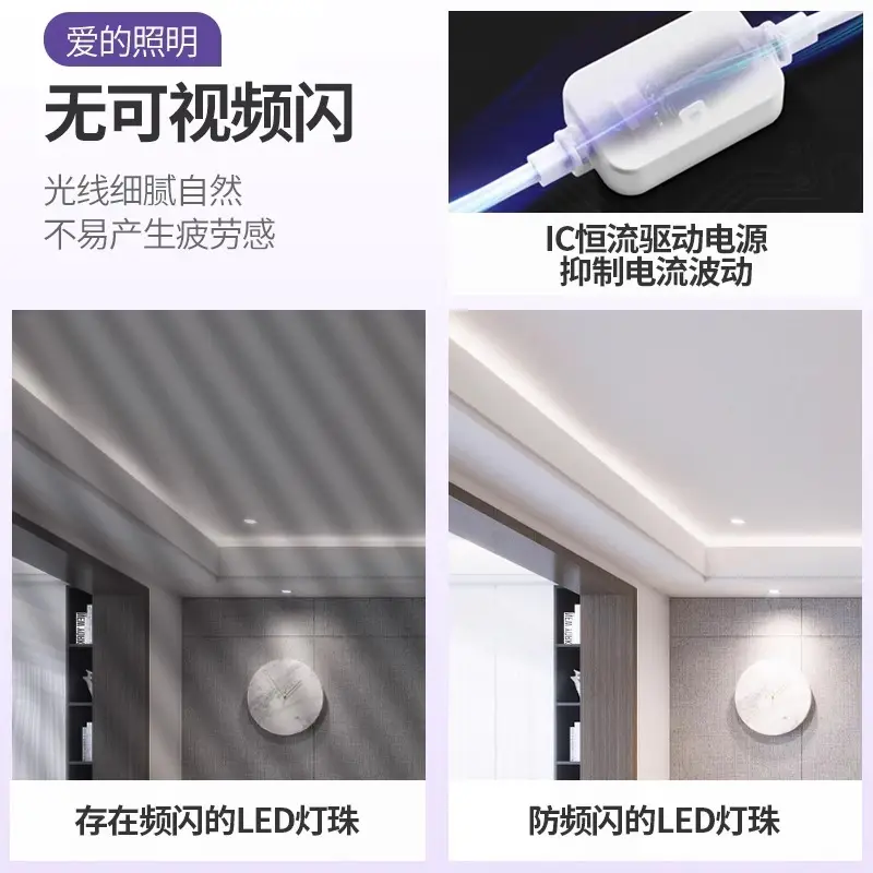 LED Ceiling Light Strip 220V High Voltage Living Room