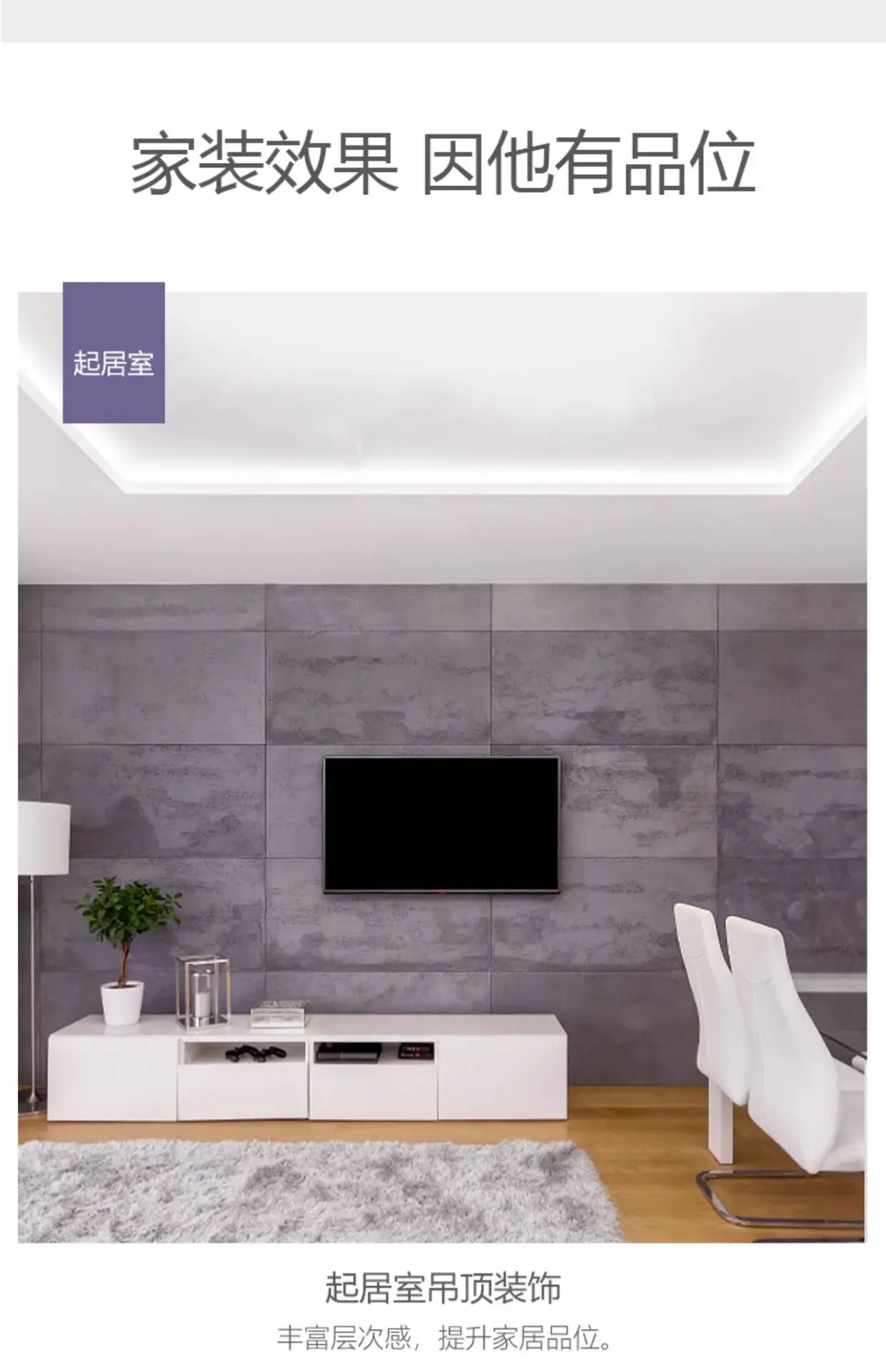 LED Ceiling Light Strip 220V High Voltage Living Room — feature 10
