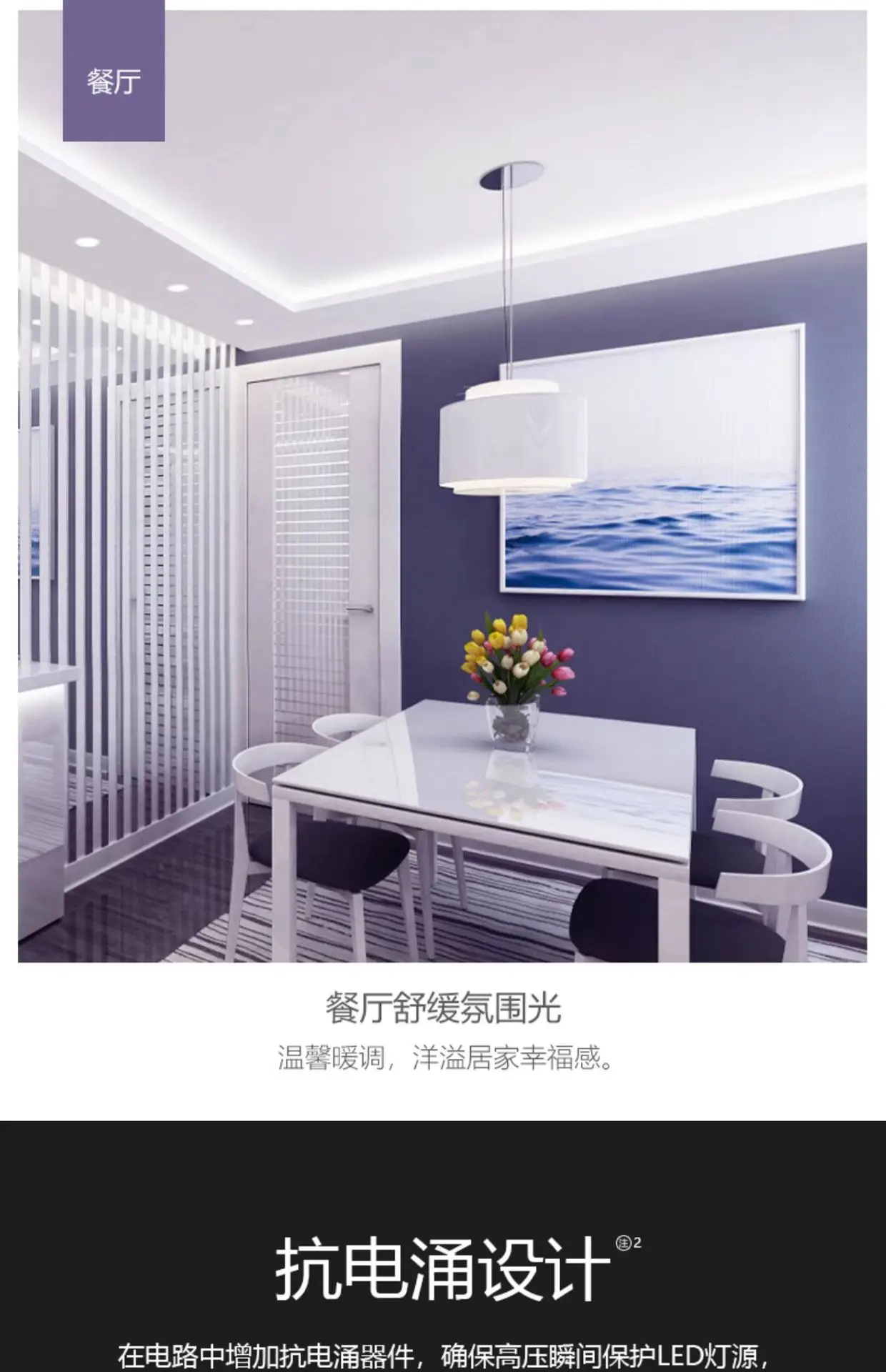 LED Ceiling Light Strip 220V High Voltage Living Room — feature 13