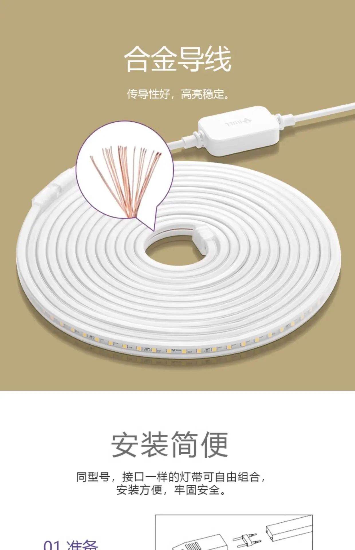 LED Ceiling Light Strip 220V High Voltage Living Room — feature 15