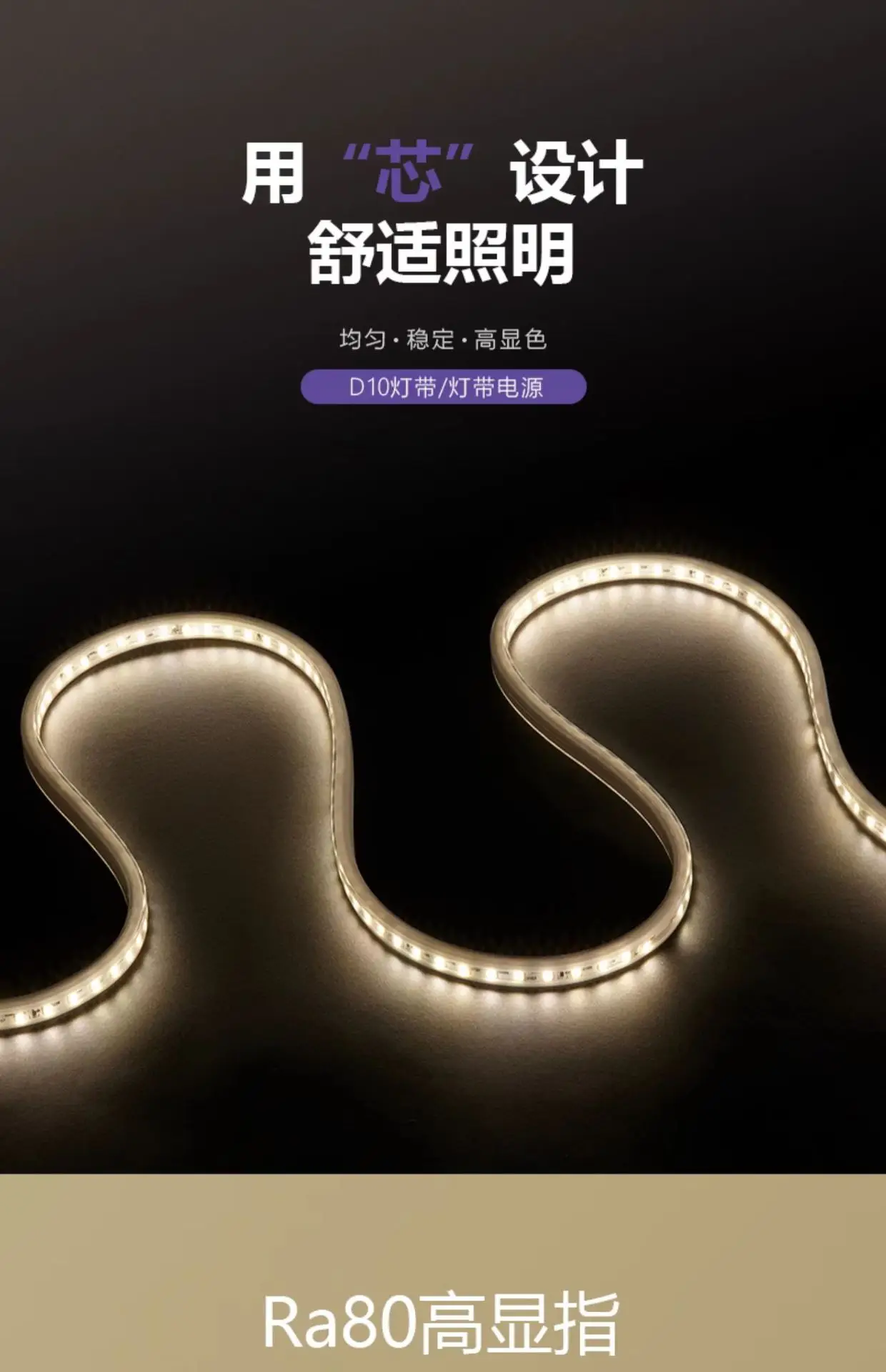 LED Ceiling Light Strip 220V High Voltage Living Room — feature 2