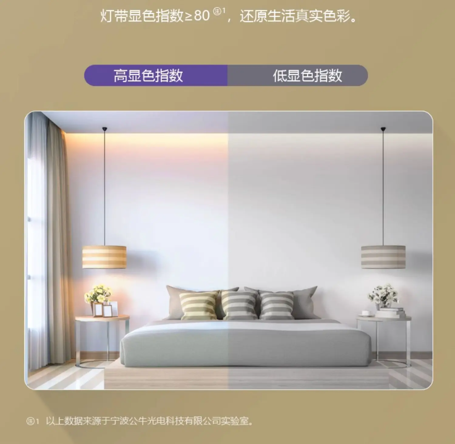 LED Ceiling Light Strip 220V High Voltage Living Room — feature 3