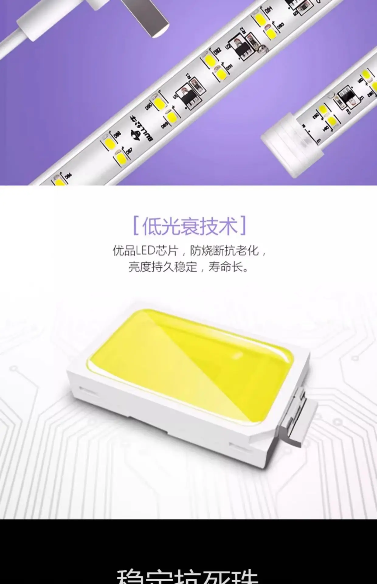 LED Ceiling Light Strip 220V High Voltage Living Room — feature 7