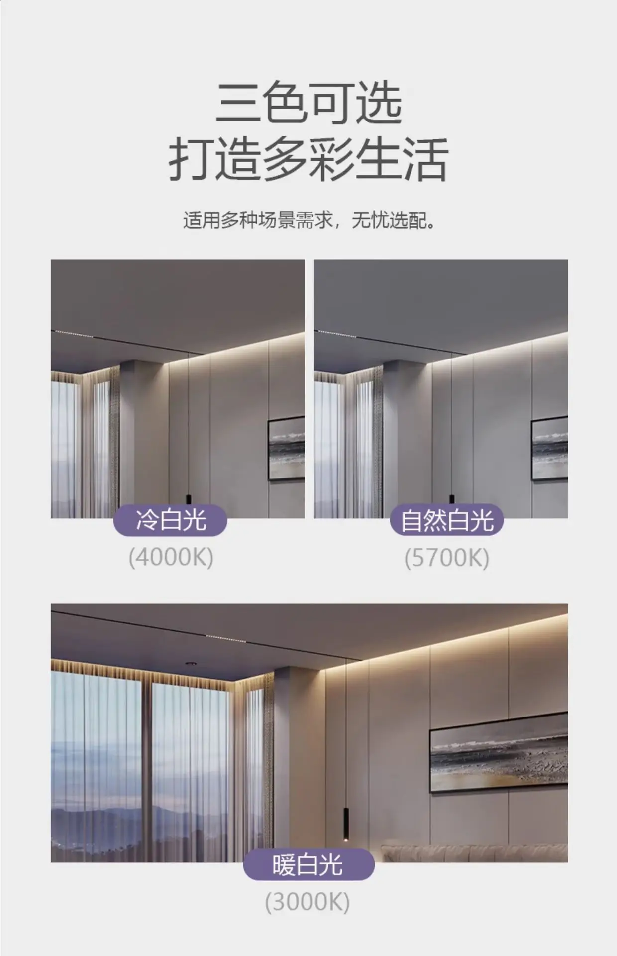 LED Ceiling Light Strip 220V High Voltage Living Room — feature 9