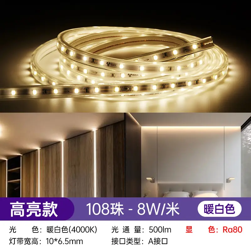 LED Ceiling Light Strip 220V High Voltage Living Room