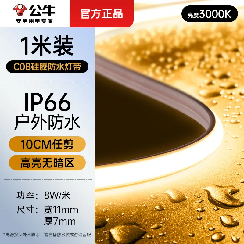 LED Ceiling Light Strip 220V High Voltage Living Room