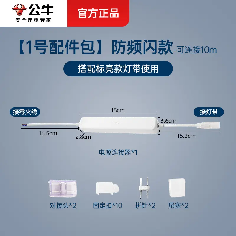 LED Ceiling Light Strip 220V High Voltage Living Room