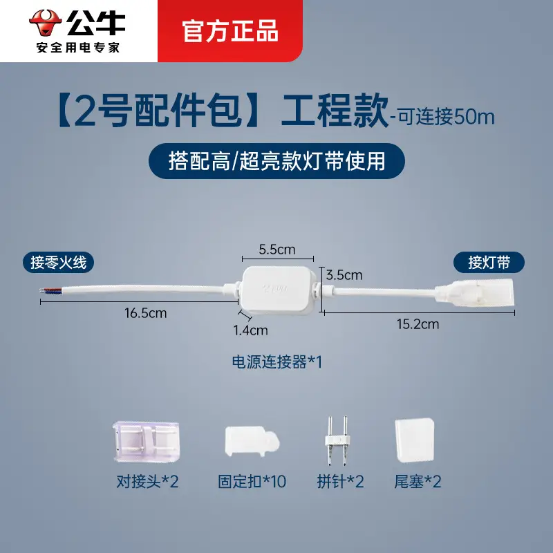LED Ceiling Light Strip 220V High Voltage Living Room