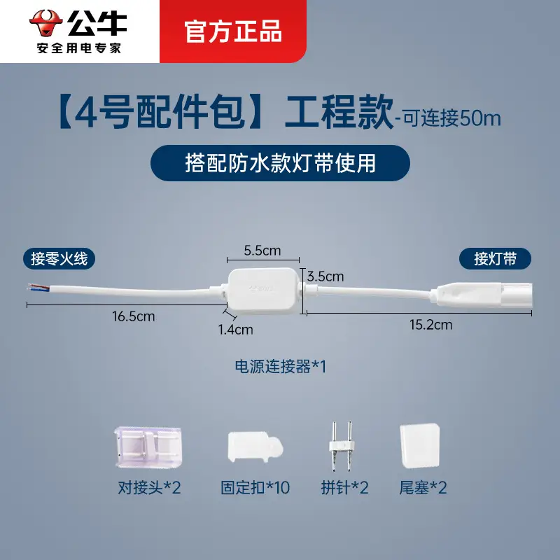 LED Ceiling Light Strip 220V High Voltage Living Room