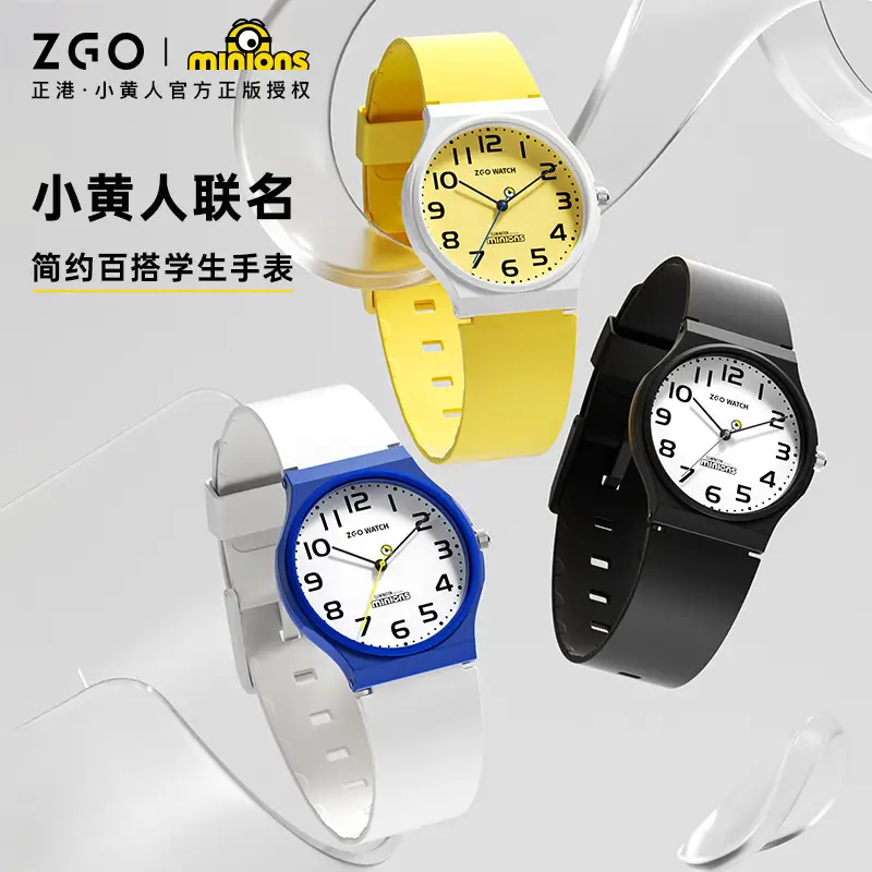 ZGO Minions Waterproof Mute Quartz Watch for Students - Image 4
