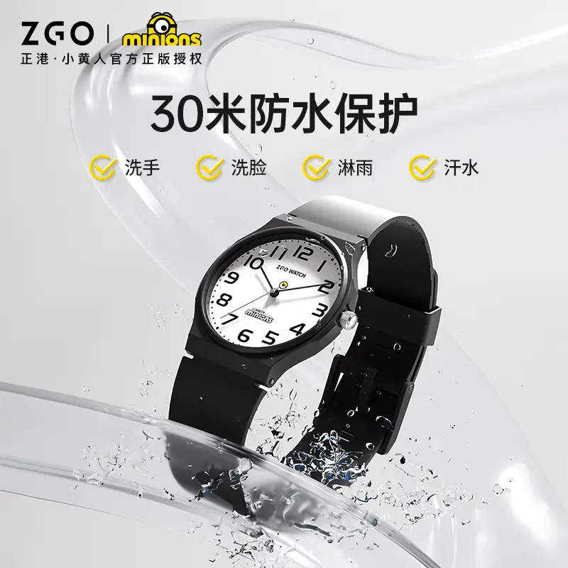 ZGO Minions Waterproof Mute Quartz Watch for Students - Image 6