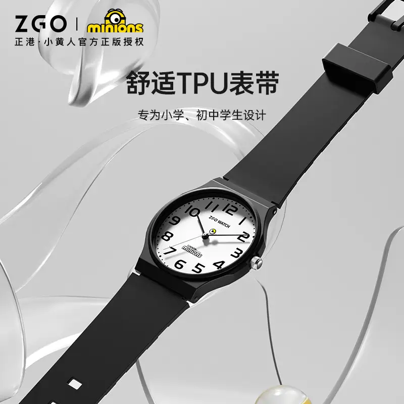 ZGO Minions Waterproof Mute Quartz Watch for Students - Image 7