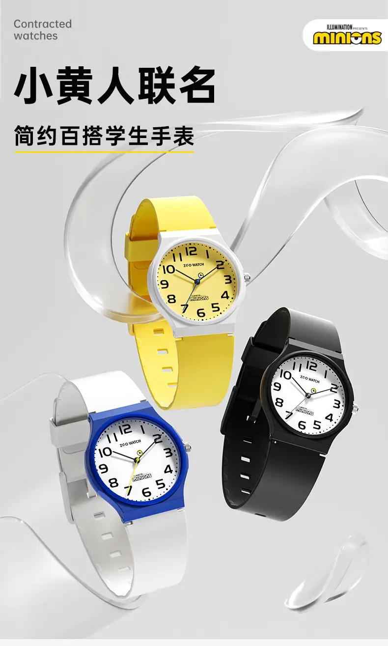 ZGO Minions Waterproof Mute Quartz Watch for Students — feature 1