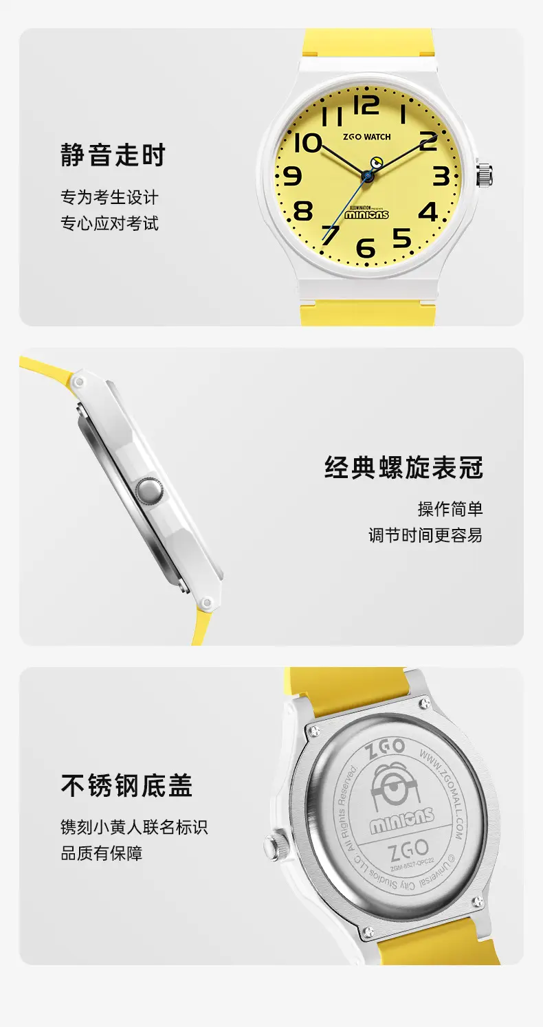 ZGO Minions Waterproof Mute Quartz Watch for Students — feature 11