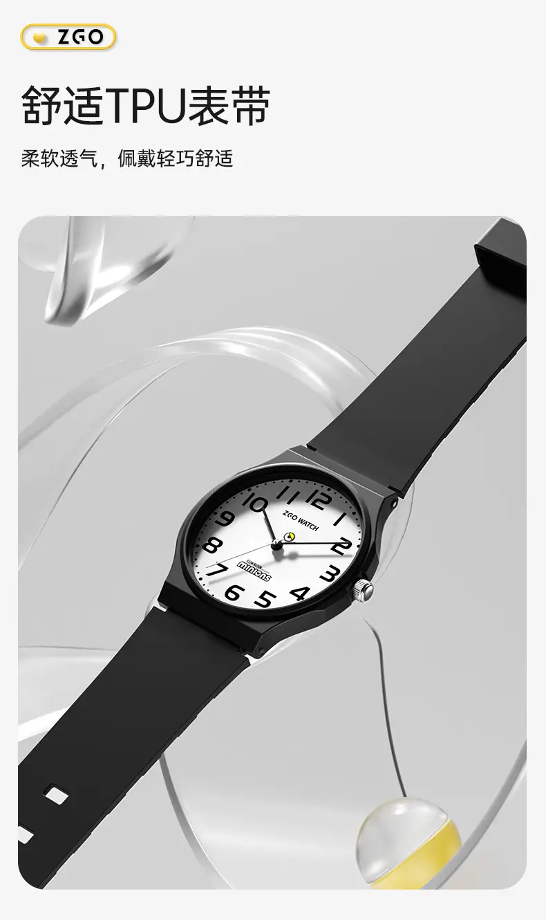 ZGO Minions Waterproof Mute Quartz Watch for Students — feature 8