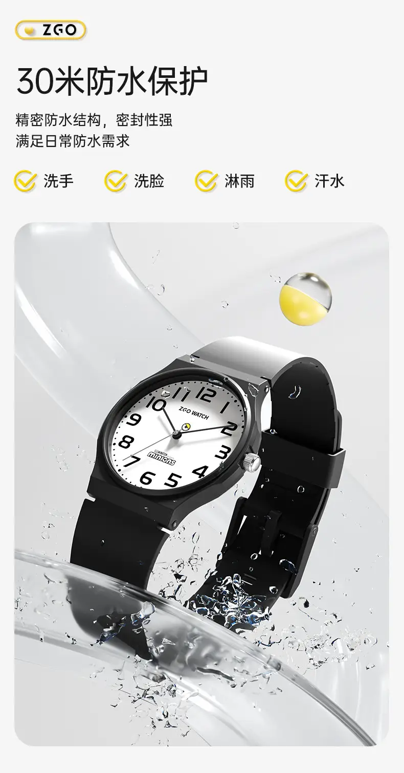 ZGO Minions Waterproof Mute Quartz Watch for Students — feature 9