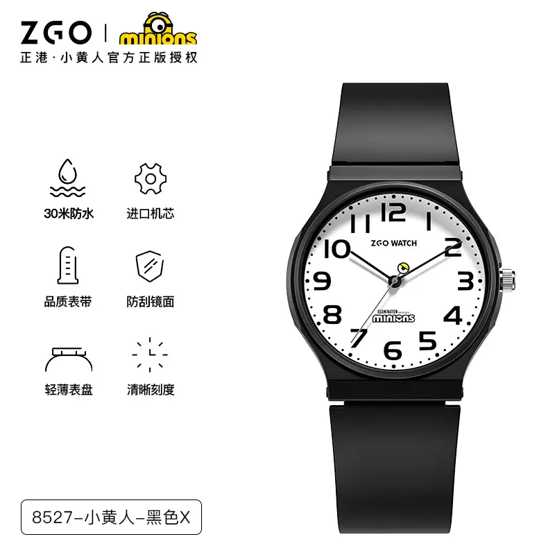 ZGO Minions Waterproof Mute Quartz Watch for Students - Image 2