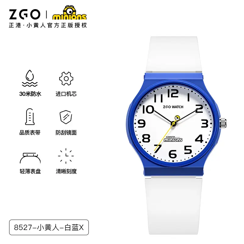 ZGO Minions Waterproof Mute Quartz Watch for Students - Image 3