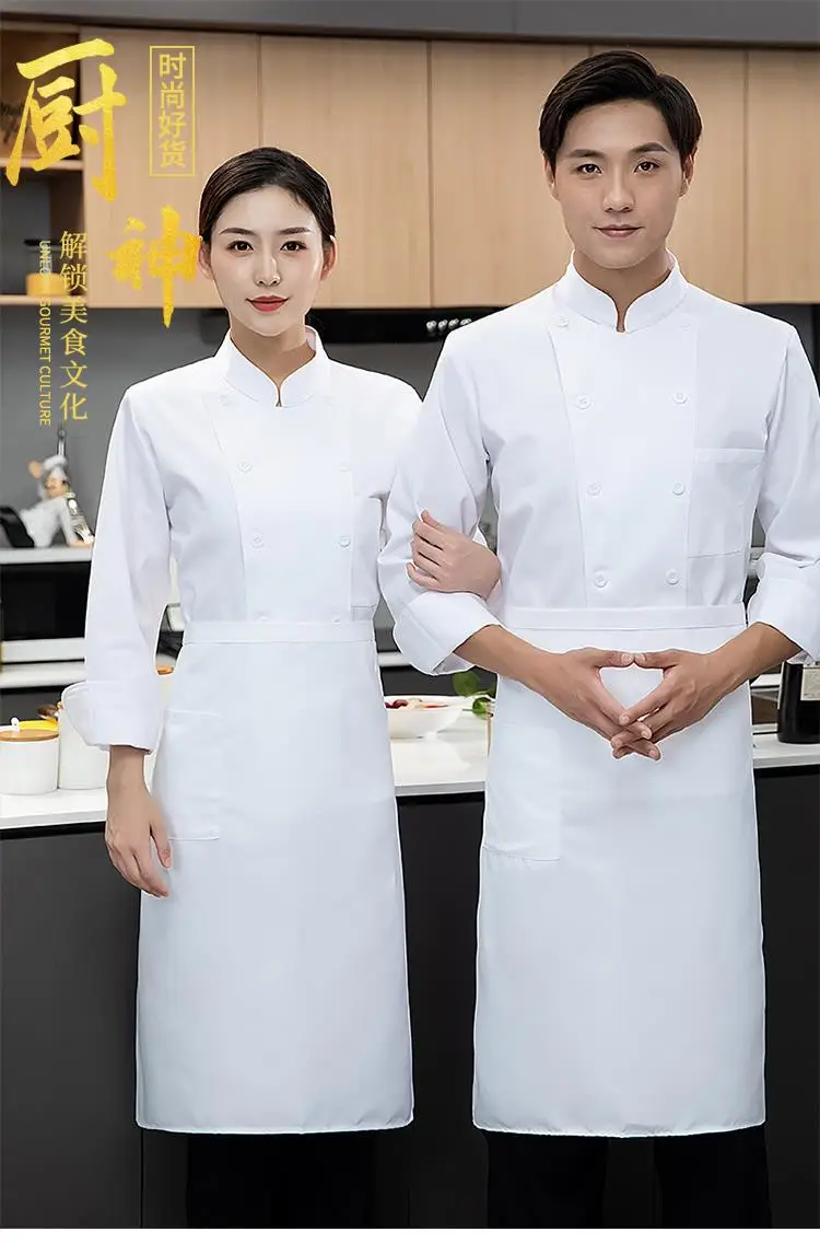 Men's White Kitchen Work Shirt Short Sleeve Long Sleeve — feature 1