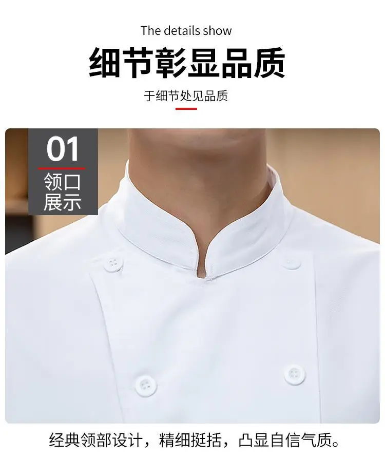 Men's White Kitchen Work Shirt Short Sleeve Long Sleeve — feature 10