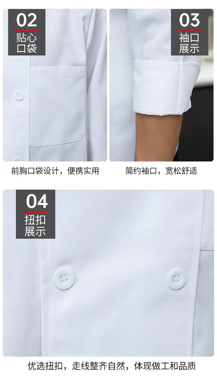 Men's White Kitchen Work Shirt Short Sleeve Long Sleeve — feature 11