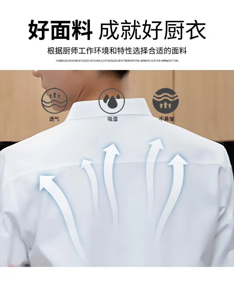 Men's White Kitchen Work Shirt Short Sleeve Long Sleeve — feature 12