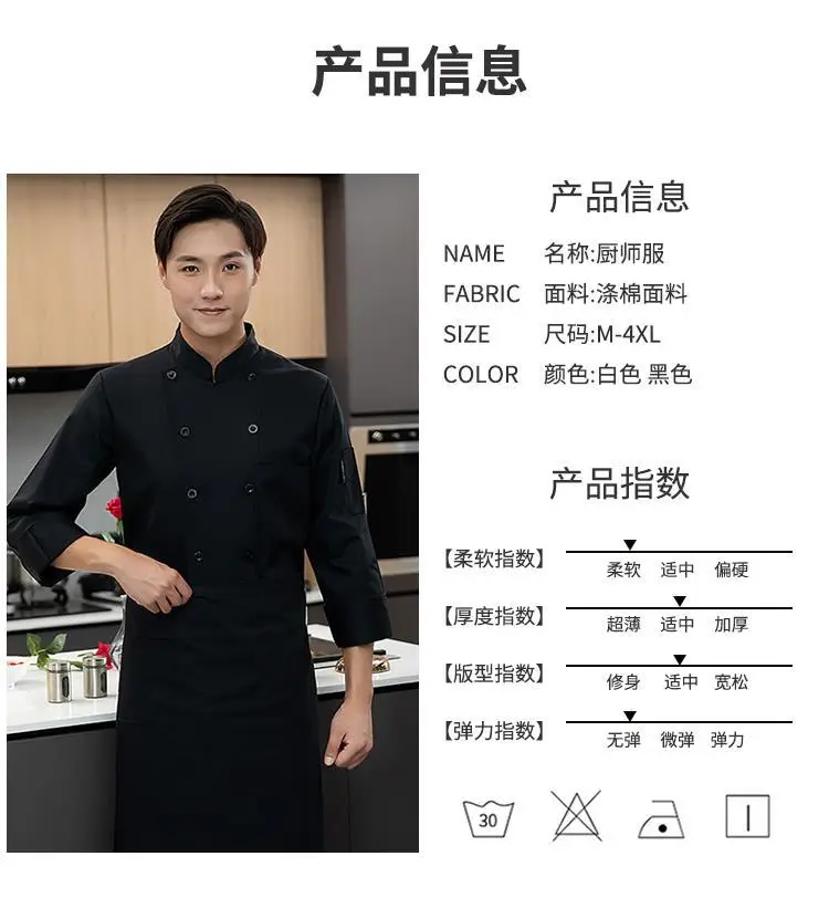 Men's White Kitchen Work Shirt Short Sleeve Long Sleeve — feature 13