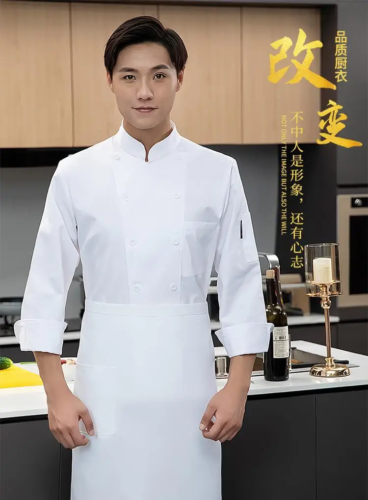 Men's White Kitchen Work Shirt Short Sleeve Long Sleeve — feature 2