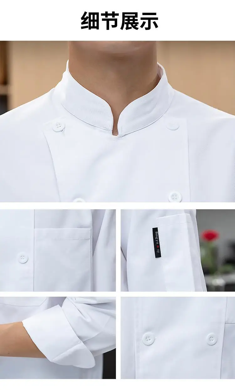 Men's White Kitchen Work Shirt Short Sleeve Long Sleeve — feature 24