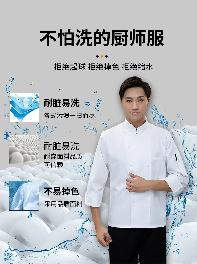 Men's White Kitchen Work Shirt Short Sleeve Long Sleeve — feature 3