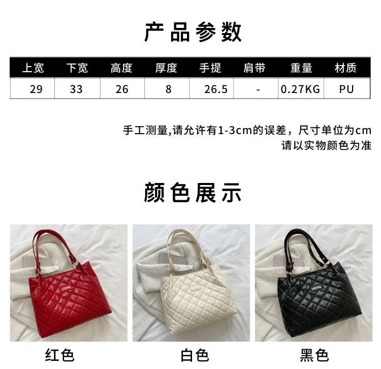 Red Quilted Women's Large Tote Bag 2026 — feature 2