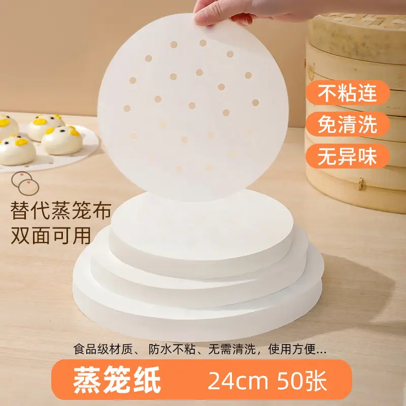 Steamer paper 24cm50 sheets