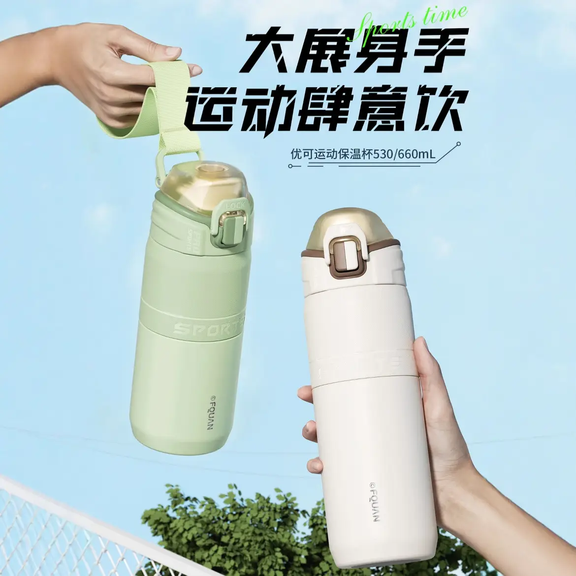 316 Stainless Steel Sports Water Cup with Direct Lid - Image 14
