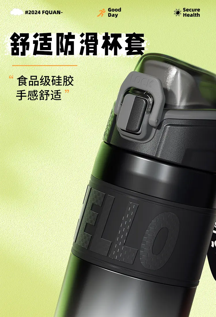 杯套