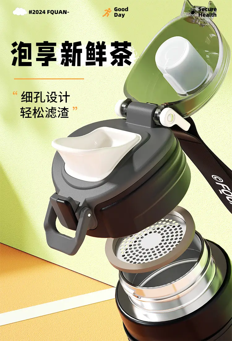茶网