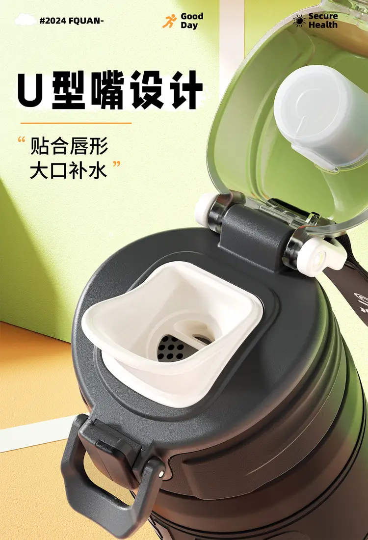 u型直饮嘴