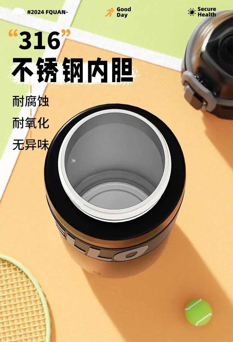 内胆