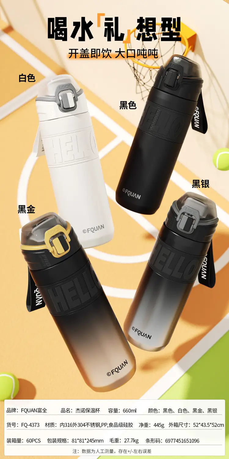 高款信息