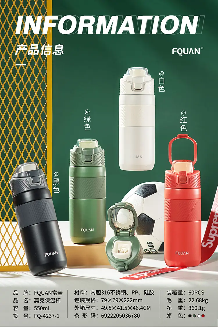 316 Stainless Steel Sports Water Cup with Direct Lid — feature 27