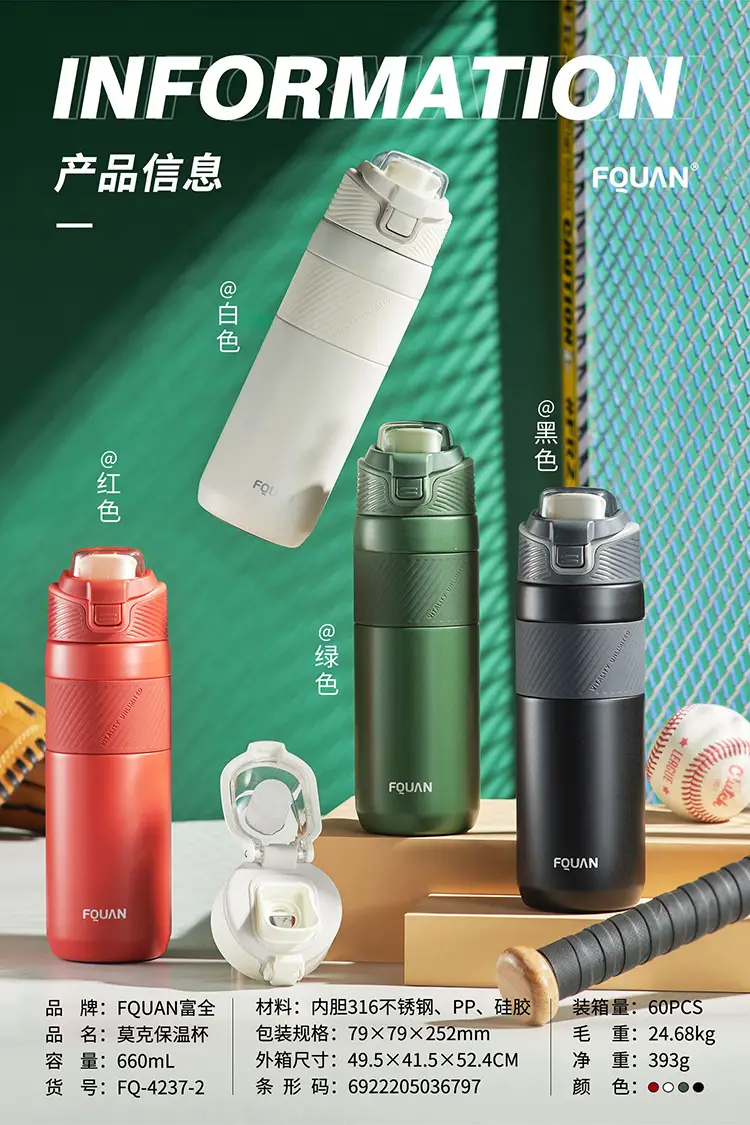 316 Stainless Steel Sports Water Cup with Direct Lid — feature 28