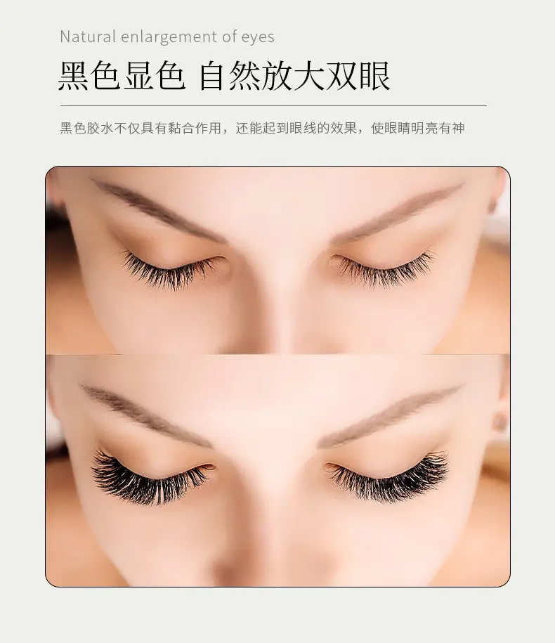 Personal Grafting Eyelash Glue No. 2-3s Dry Self-Grafting — feature 3